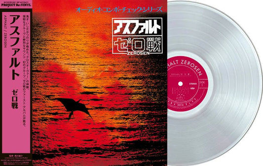 Zerosen - Asphalt (Pure Vinyl) JAPANESE IMPORT (Vinyl LP) PRE-ORDER
